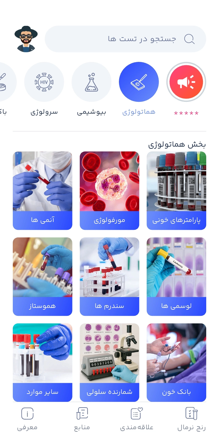 App Mockup