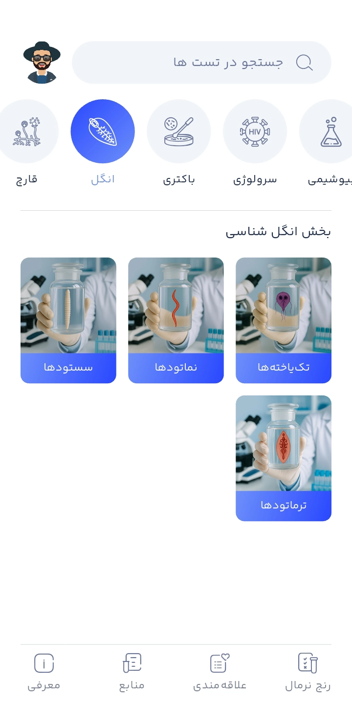 App Mockup