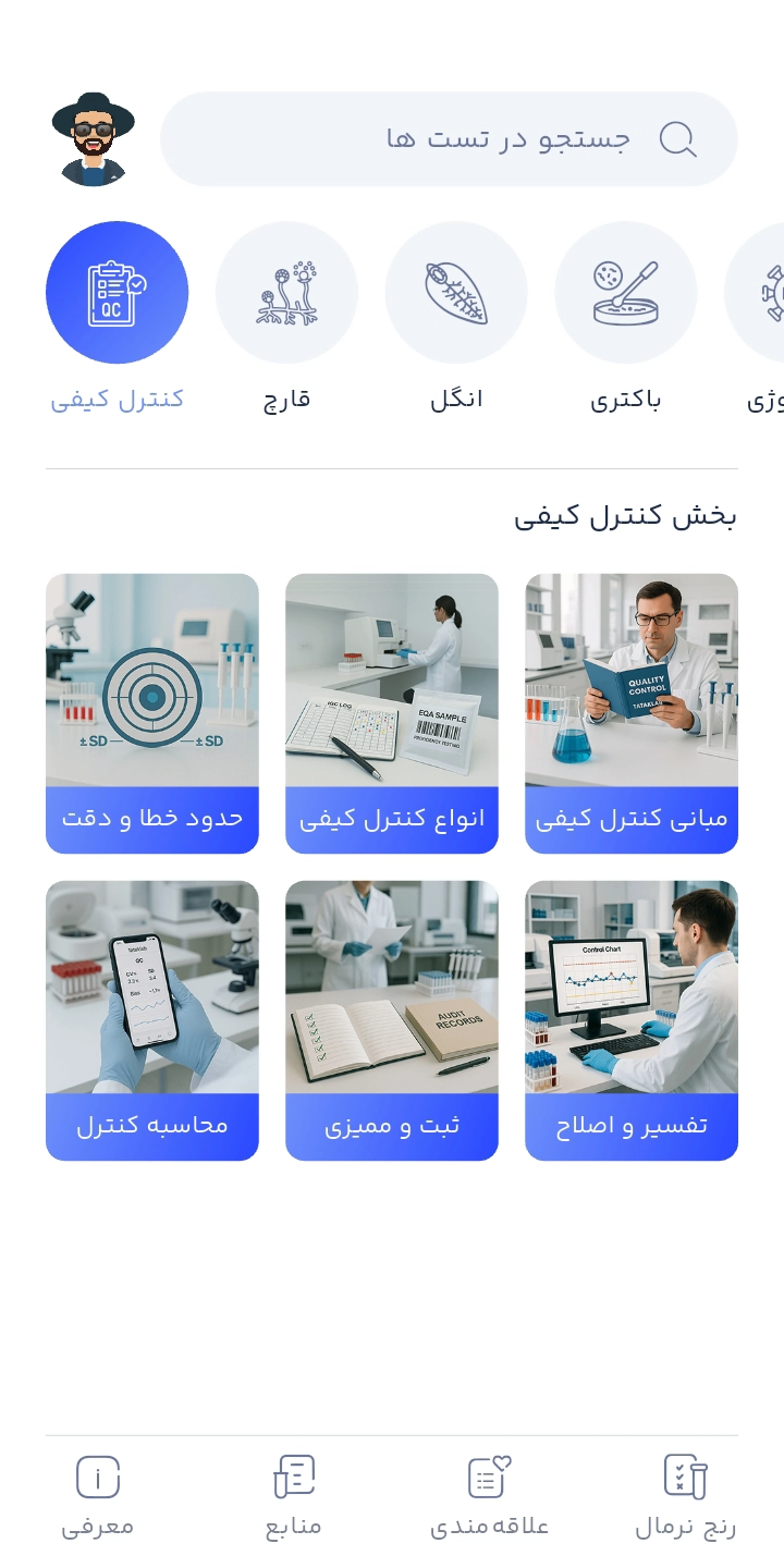 App Mockup